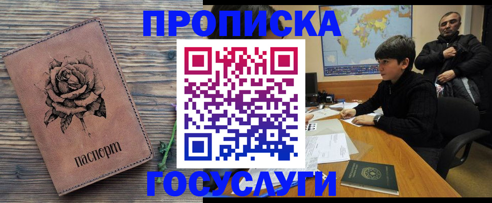 поиск жилья для прописки в Туймазы