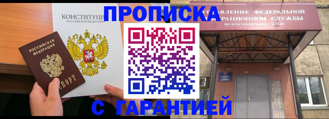 сопровождение регистрации по РВП в Туймазы