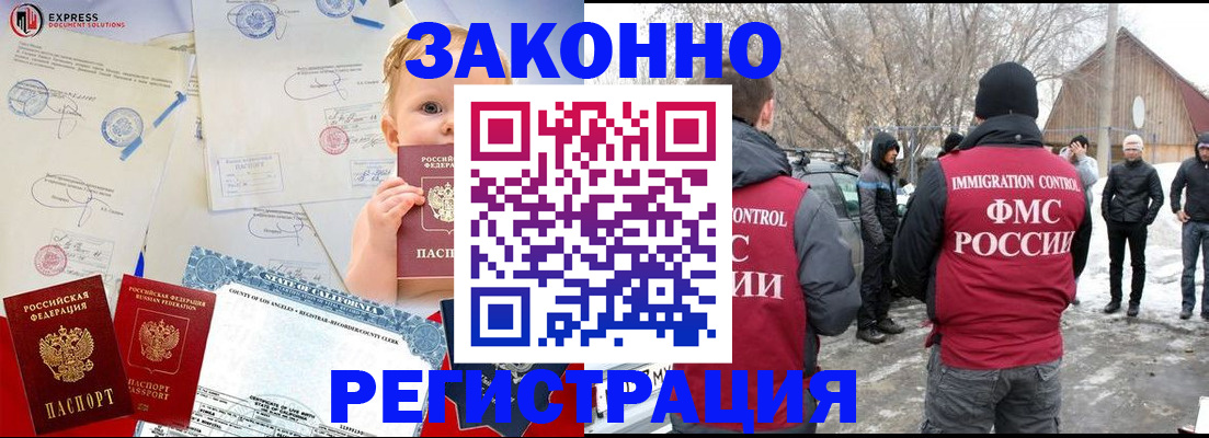 регистрация для детского сада в Туймазы